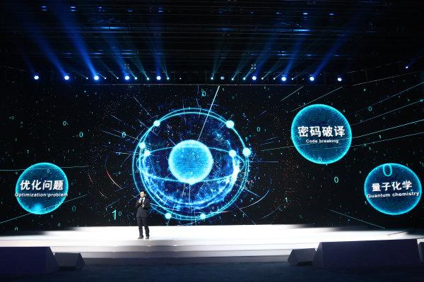 互联网之光照耀新征程 一图看懂第四届世界互联网大会成果-中国搜索头条