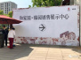 杭州楼市“第一摇”公证摇号时间确定　总体中签率41%