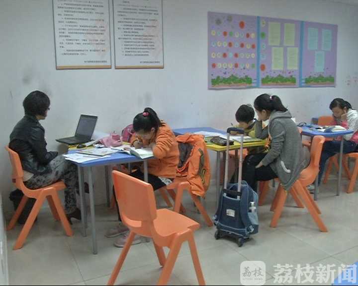 校外培训机构专项整治方案未公布?南京市教育