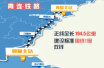 胶州湾跨海铁路大桥预计5月20日合龙！青连铁路年底通车