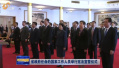山东省政府举行宪法宣誓仪式