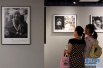 《永不褪色的记忆——抗战老兵肖像摄影展》在京展出