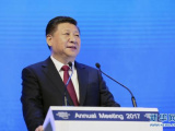 习近平达沃斯演讲引起热议　国际舆论点赞“中国担当”