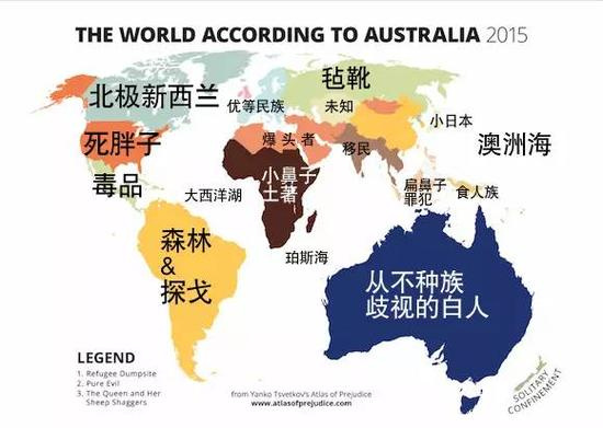 偏见地图 感受到全世界的满满"恶意"-中国搜索旅游