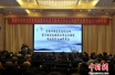首届中国密瓷文化论坛开幕 专家共话密瓷传承和创新