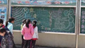 中国关工委：全国中小学生交通安全教育活动已停止