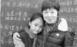 杭州退休中学教师的最后一课：带病坚守讲台，与学生互鞠一躬