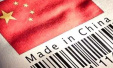 外媒看中国：从“世界工厂”到“创新孵化之地”