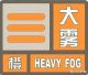 大雾橙色预警！江苏大部分地区大雾，这些地方强浓雾