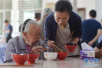 重庆打造三大平台　促进养老服务行业规范发展