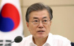 韩国总统文在寅：朝鲜半岛应签署和平协定