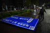 台风“山竹”肆虐香港：致200余人受伤　多处棚架倒塌