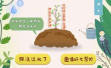 杭州西湖区家长刷屏求帮孩子完成作业，教育局：非强制性活动