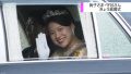 日本绚子公主今日举行婚礼　婚后放弃皇籍成为平民