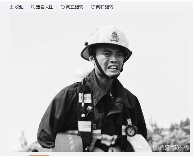 图片来自：安徽省公安消防总队合肥支队官方微博。