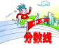 郑州市区普通高中26日开录 录取率达到76.7%