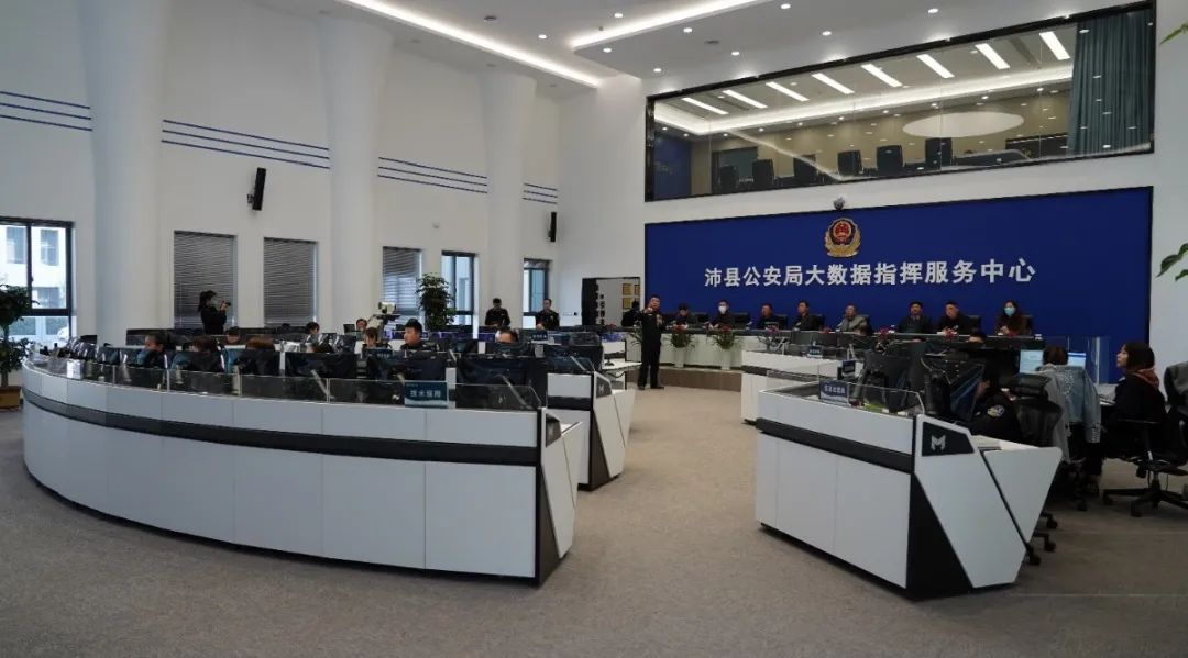 教育整顿 | 沛县公安局组织召开政法公安队伍教育整顿
