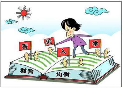 河南义务教育“画杠杠” 公办小学生源划片就近入学-中国搜索河南