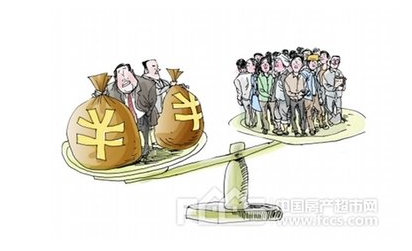 如何看待社会所造成的不平等或不公平?