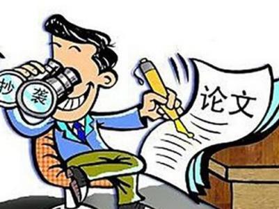 论文抄袭学位被撤 女博士起诉北大-中国搜索报