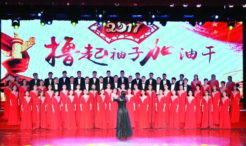 宿豫区2017年新春团拜会在宿豫大剧院举行-