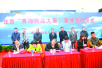 北京“青海商品大集”签约2.73亿元