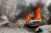 巴基斯坦东部城市发生自杀式炸弹袭击爆炸 造成至少10人死亡