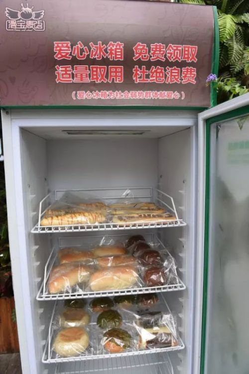 赞!这家面包店每天将剩余面包放冰箱供路人免
