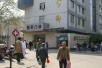 南京第一医院门口开辟候诊通道　解决停车乱象
