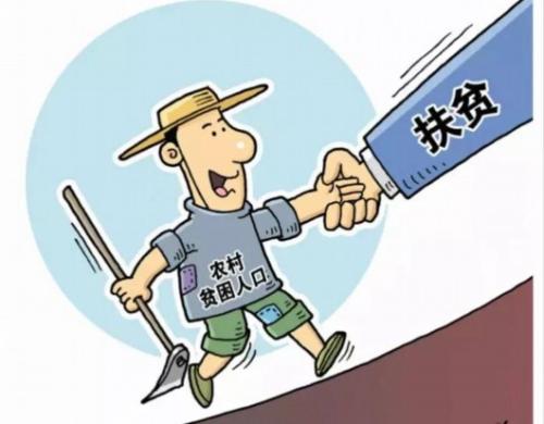 贵州出台金融政策支持深度贫困地区脱贫-中国