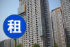 郑州集体建设用地建租赁房试点获批　以中小户型为主