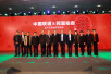 中国联通联手阿里巴巴　构建智能资产交易平台