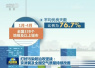 京津冀及全国空气质量持续改善