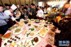 鲁菜文化的传承与创新　青岛本邦菜发展高峰论坛召开