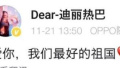 D&G陷入“辱华”风波，中国网友：如果不爱，请不要伤害！