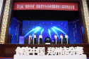 第七屆“創客中國”河南省創新創業大賽鄭州市分賽舉行