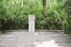 江宁郑和墓不是衣冠冢 为南京海上丝绸之路史迹之一
