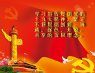 北京高校思政教师集体备课　将十九大精神融入教学