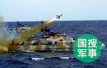 中国第六批赴马里维和部队正式组建