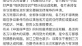 唐德宣布三方和解　浙江卫视期待《中国好声音》回归