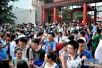 北京高招本科提前批A段征集志愿　69高校剩多少计划?