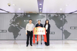 郑州银行获评“全国工会职工书屋示范点”