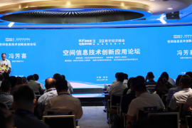 2022数字经济峰会空间信息技术创新应用论坛在郑举办