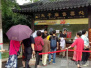 中国旅游日 截止下午3点到南京夫子庙景区免费游览游客已达十万