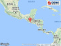危地马拉沿岸近海发生6.8级地震