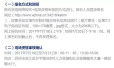吴江公开招聘备案制教师180名 7月18日开始网上报名
