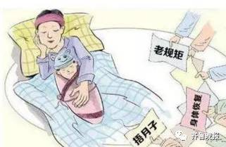 淄博一产妇坐月子中暑身亡!被要求盖被子不能