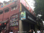 北京新街口一餐饮店因燃气泄漏发生爆炸　致4人受伤