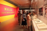 国图举办纪念解放军建军九十周年馆藏文献展