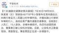 悲剧！失控奔驰杭州闹市撞人致3死14伤　监控录下惊恐瞬间
